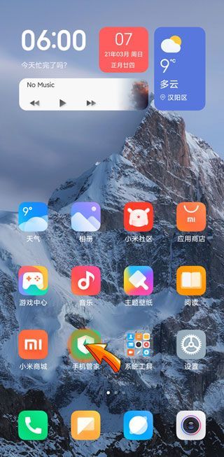 釘釘打不開怎么辦