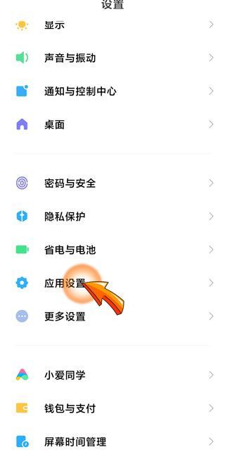 只有打開微信步數才會更新嗎