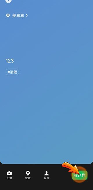 微信狀態(tài)只有自己能看到嗎