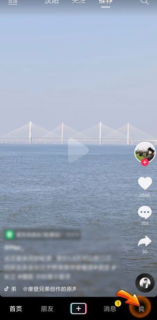 如何設(shè)置青少年模式