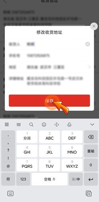 拼多多地址寫錯了但已經發貨了