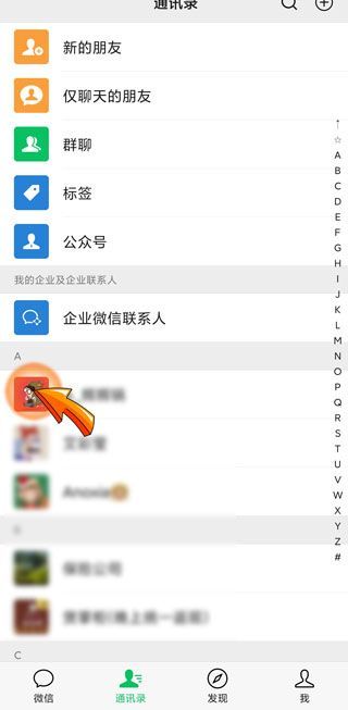 為什么突然不能語(yǔ)音轉(zhuǎn)文字了