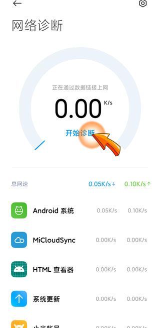 微信群發(fā)圖片為什么別人收不到