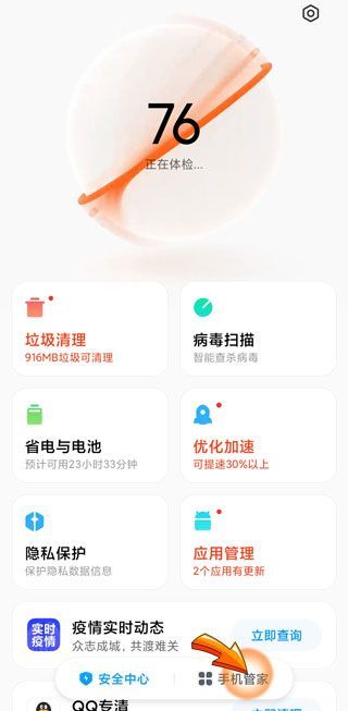 微信群發(fā)圖片為什么別人收不到