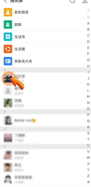 支付寶禁止所有人轉(zhuǎn)賬