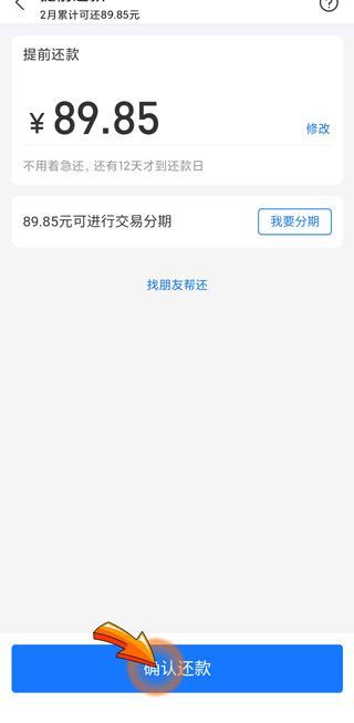 花唄為啥被凍結了
