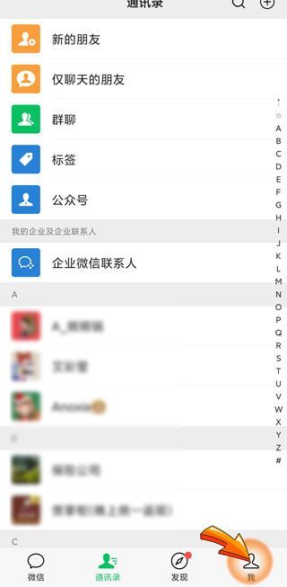 微信新加的好友能不能看到之前的朋友圈