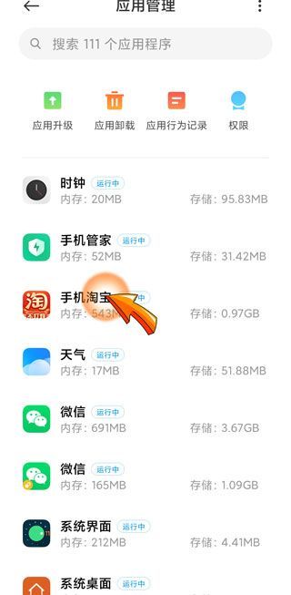 淘寶復制鏈接怎么打不開