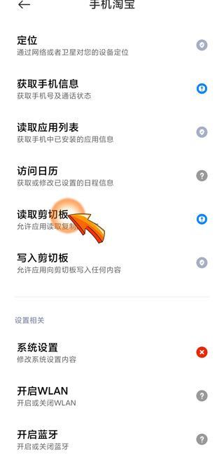 淘寶復制鏈接怎么打不開