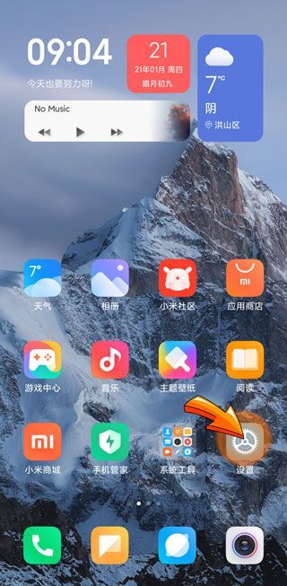 微信視頻聽不到對方的聲音是什么原因