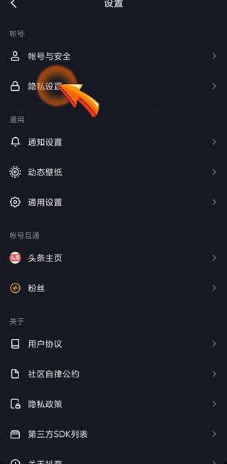 好友的抖音動態(tài)怎么沒有了