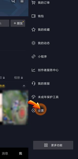抖音為什么不能看別人的作品