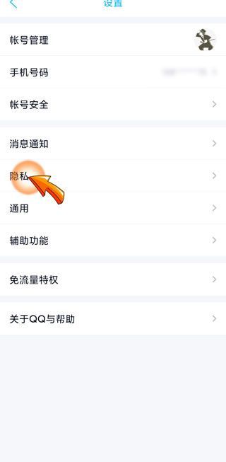 微信正在輸入中如何顯示