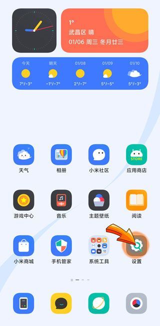 抖音打不開閃退是什么原因