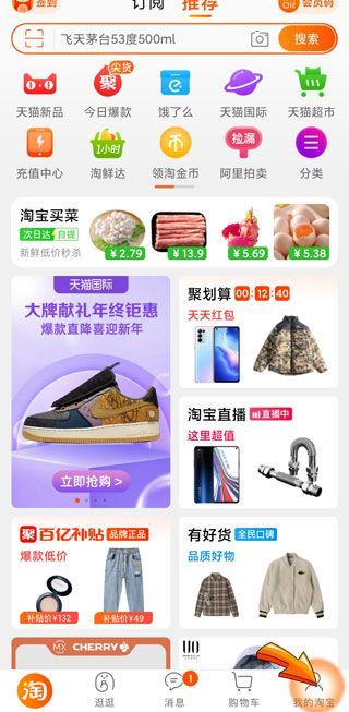 淘寶我給了差評為什么評論沒有顯示