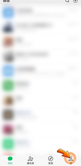 微信賬單記錄刪除了還能查到嗎