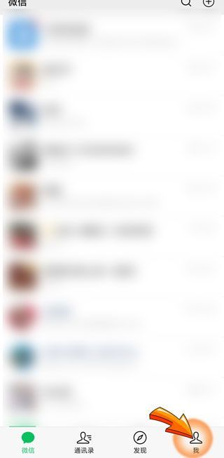 朋友圈的個性簽名在哪設置