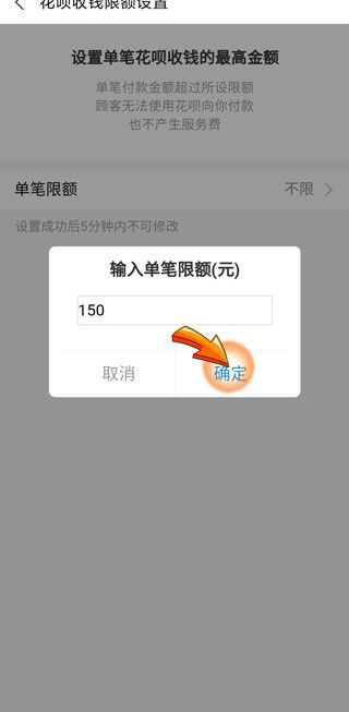 如何避免花唄的手續(xù)費