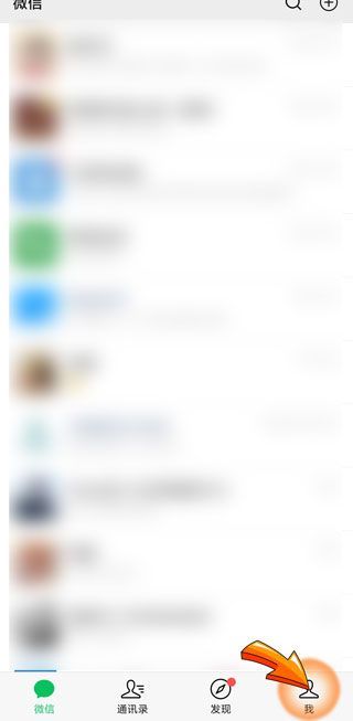 微信支付需要驗證碼是什么原因