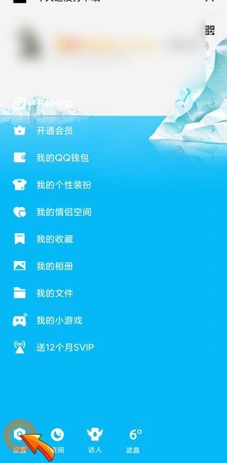 qq換綁手機號審核時間