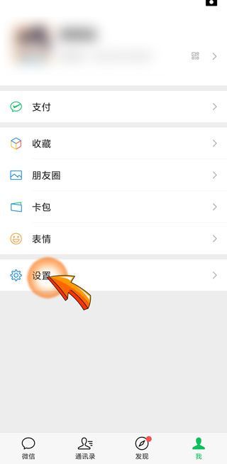 手機恢復出廠設置微信聊天記錄還能恢復嗎
