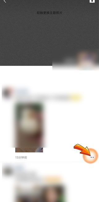 微信點贊馬上取消對方知道嗎