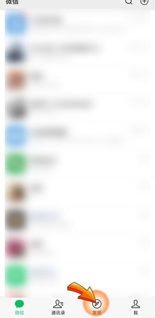 微信點贊馬上取消對方知道嗎