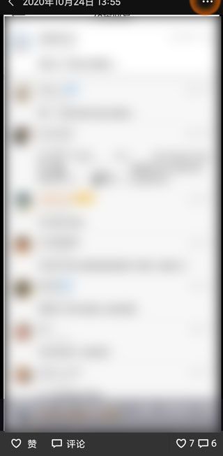 朋友圈刪除后別人看的到么