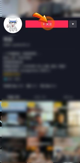 抖音關注對方對方會知道嗎