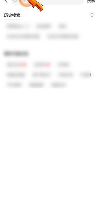 閑魚怎么搜索別人的ID