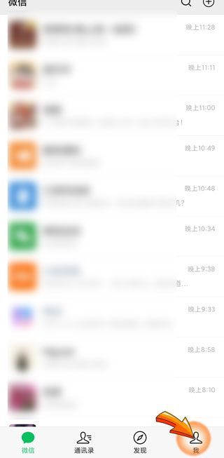 微信賬單怎么查一年的