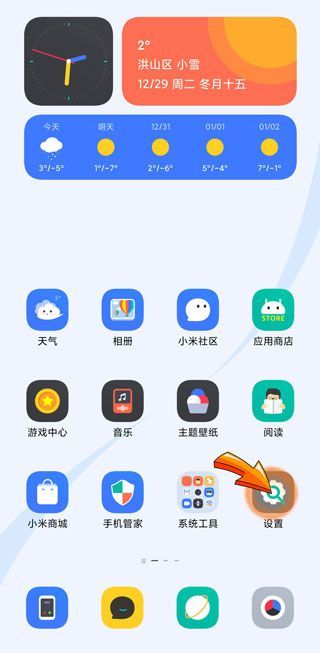 手機微信運動不計步數怎么辦