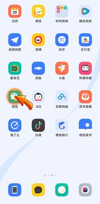 微信封號幾天可以恢復
