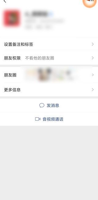 微信一天能刪除多少好友