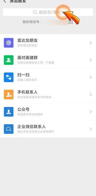 微信能有多少個好友