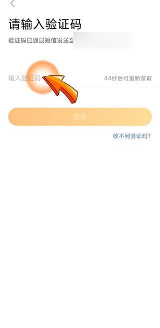 怎么注冊微博新號