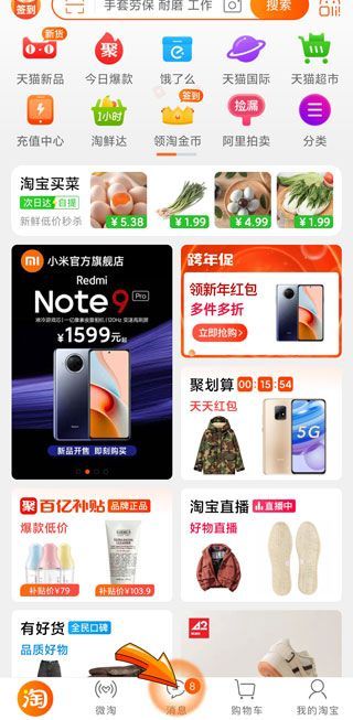 淘寶買東西不發(fā)貨怎么辦