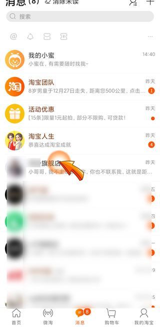 淘寶買東西不發(fā)貨怎么辦