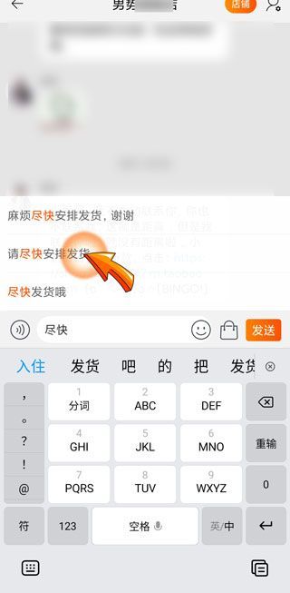 淘寶買東西不發(fā)貨怎么辦