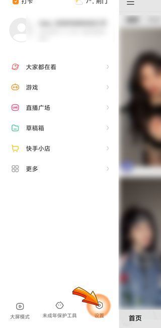 快手注銷了還能恢復嗎