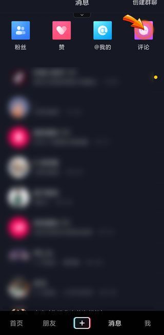 抖音評論為啥自動刪除