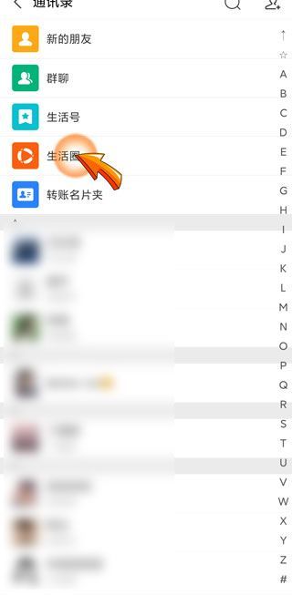 支付寶動(dòng)態(tài)在哪里看
