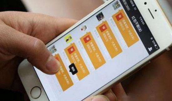 微信紅包只查看不拆開的方法