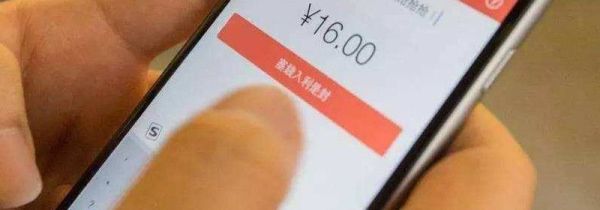 微信紅包只查看不拆開的方法