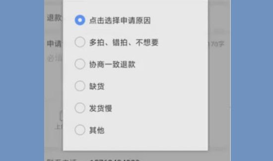 拼多多怎么取消拼單