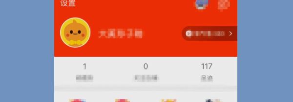 淘寶怎么注銷帳號