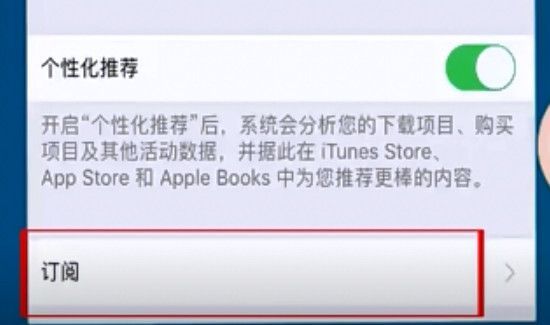 優酷自動續費怎么關閉