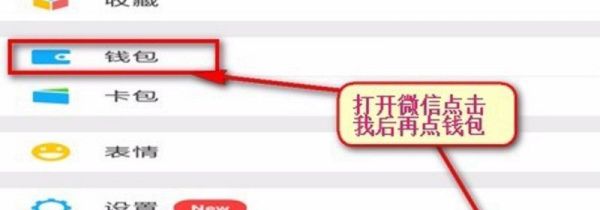 微信自動續費怎么取消