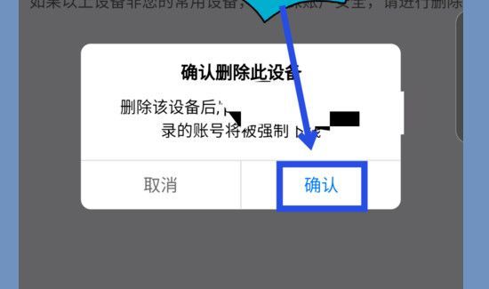 芒果tv會員可以幾個人用