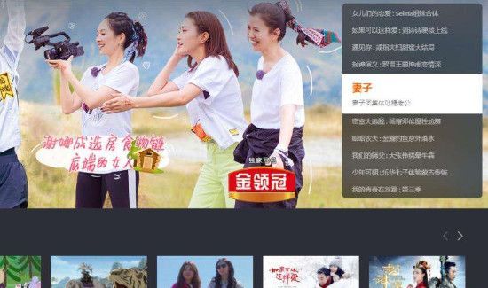 芒果tv會員可以幾個人用